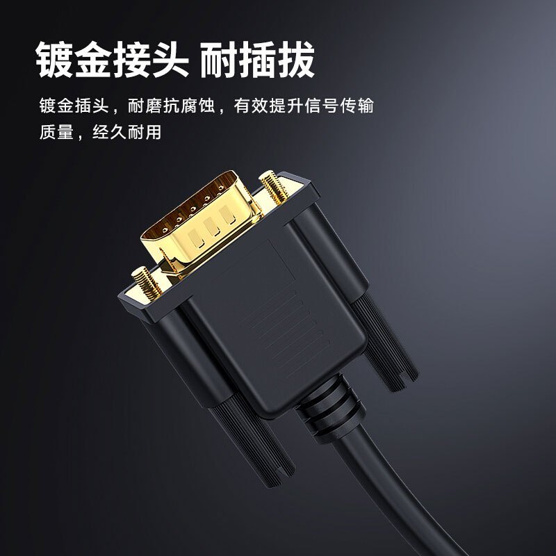 安信(ACTUaL)串口线3米 2条/包 单位:包 ZM