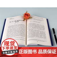 中国传媒社会责任研究报告(2023-2024)年 黄晓新刘建华李文竹主编 中国书籍出版社