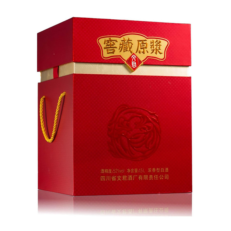 文君酒 白酒窖藏原浆 52度浓香型 1500ml礼盒装 收藏送礼宴请剑南春集团高清大图
