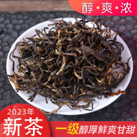 一分耕耘特价红茶 飘香英德红茶 家庭装 功夫红茶 茶叶 英红九号1959 拉链实惠袋装 奶茶散茶250g/包