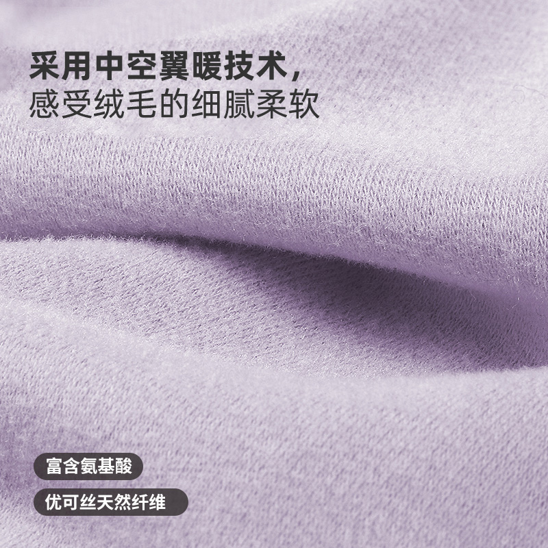 [热八度2.0舒暖]猫人男女士德绒发热保暖内衣套装 无痕秋衣秋裤高清大图