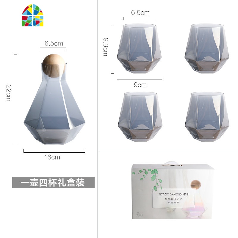 北欧创意几何玻璃耐热冷水壶套装水杯果汁壶扎壶凉水瓶带托盘 FENGHOU 托盘套装