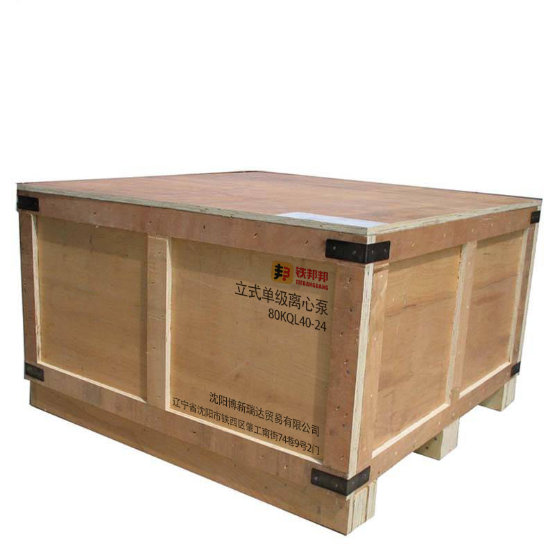 铁邦邦 立式单级离心泵 80KQL40-24 台高清大图