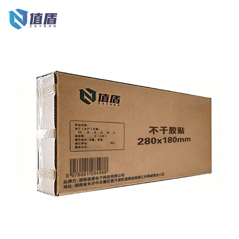 值盾 ZSYDON 不干胶贴 280×180mm 张高清大图