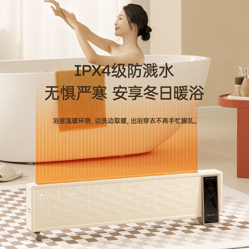 先锋超薄踢脚线 (语音款)DTJ-YY1R白色高清大图