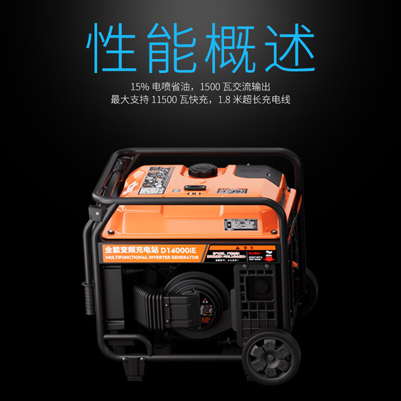 大疆(DJI)FC100 能源系统 D14000iE 全能变频充电站 极速快充 续航保障 FlyCart100无人机配件高清大图