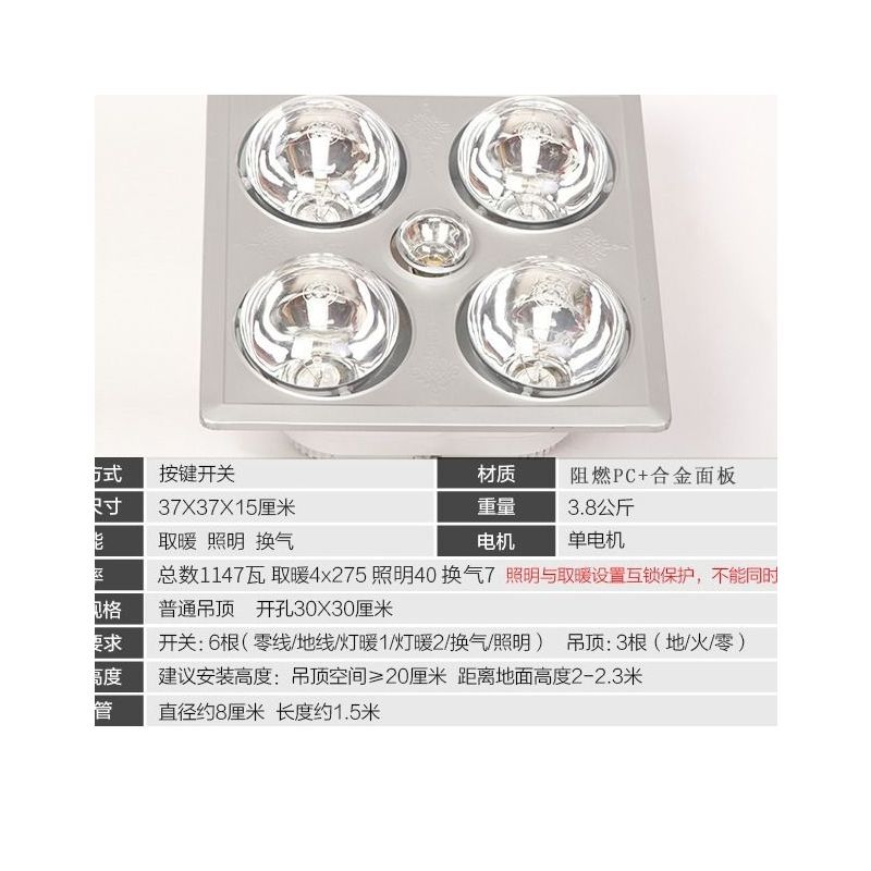 浴霸取暖灯集成吊顶洗澡间灯泡卫生间浴室取暖器传统壁挂式浴霸灯|[壁挂款]1.5米铜线免打孔 合金面板+水晶灯泡