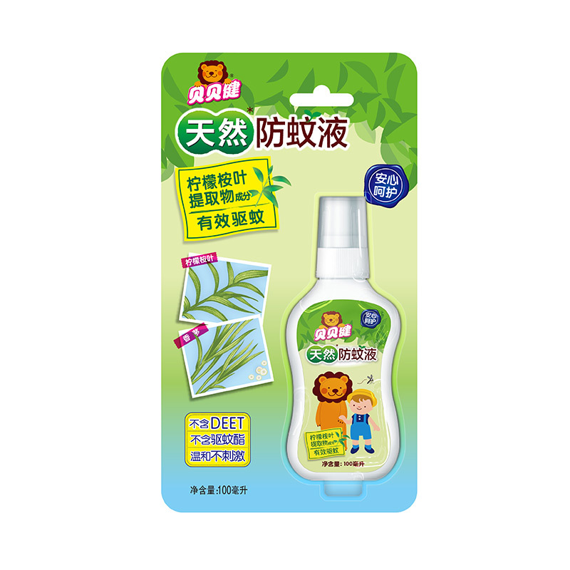 超威贝贝健1瓶100ml天然防蚊液蚊香液驱蚊灭蚊驱蚊驱虫喷雾温和不刺激