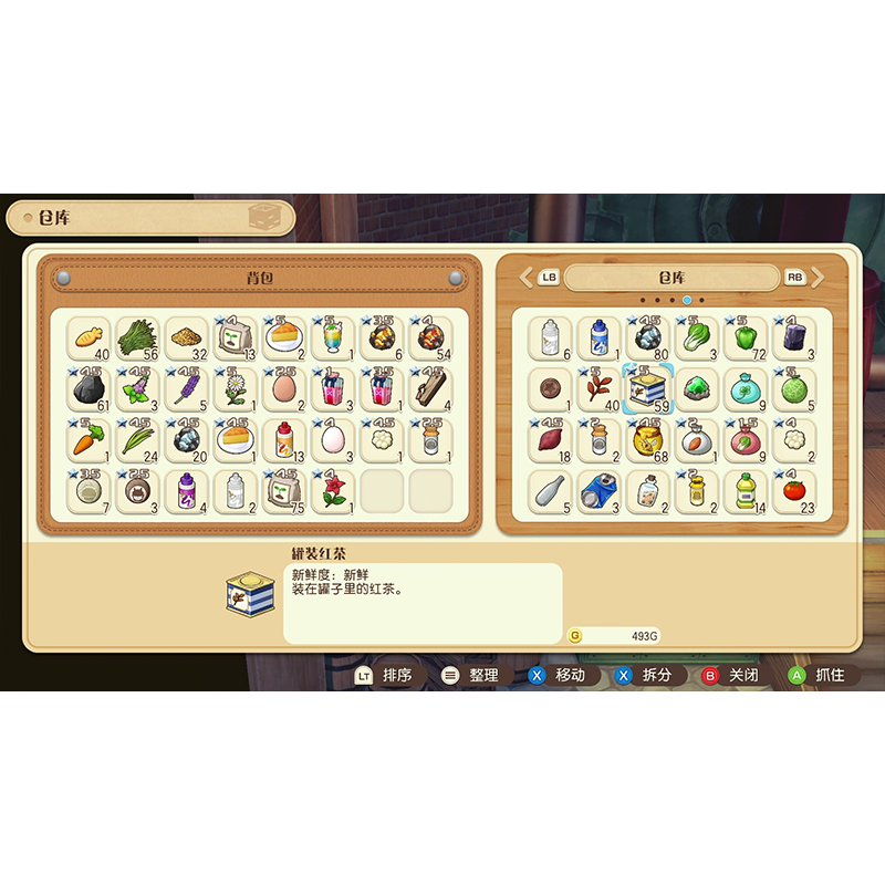 任天堂(Nintendo)Switch游戏软件 海外版通用 NS游戏卡带 牧场物语 繁华市集 中文(不支持国行主机)高清大图