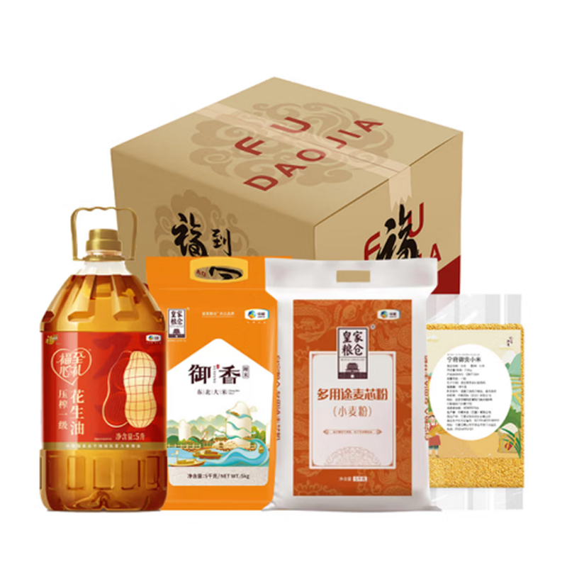 2026中粮产品福到家F