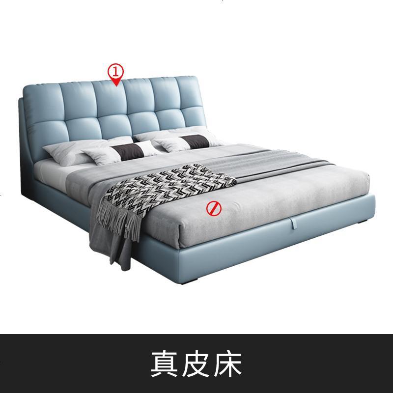 床 现代简约双人床真皮床北欧小户型榻榻米床1.8米婚床储物床主卧