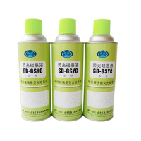 圣灯 荧光水磁悬液500ml &SD-GSYC