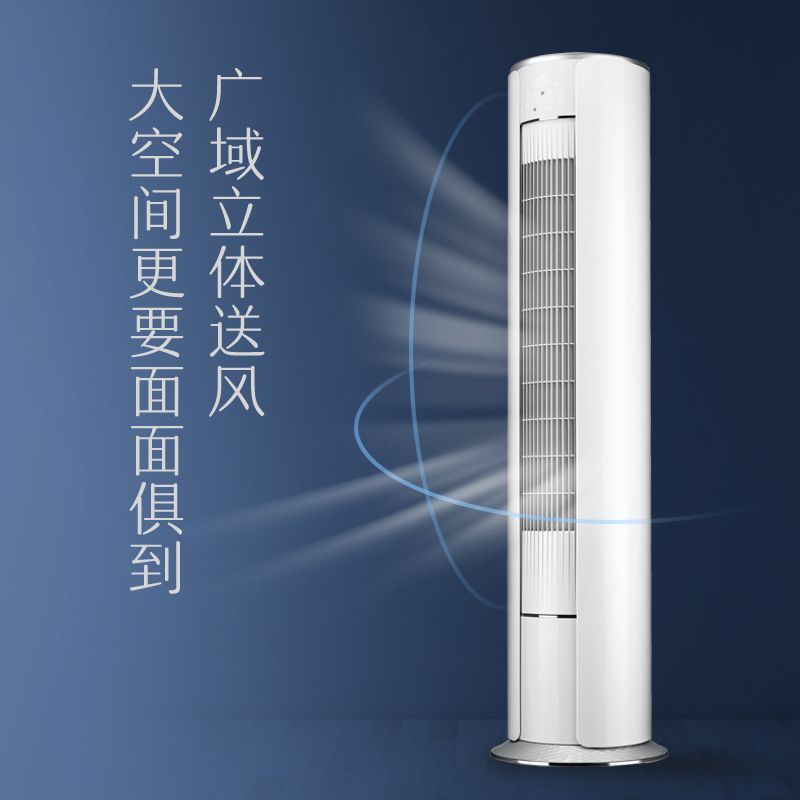 (运费自理)格力i尚空调kfr-72lw/(72555)fnhaa-b1(wifi)视频介绍_(运