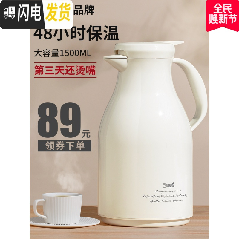 三维工匠保温壶家用热水壶保温水壶大容量热水瓶保温瓶学生宿舍暖水壶 香槟金(2000)