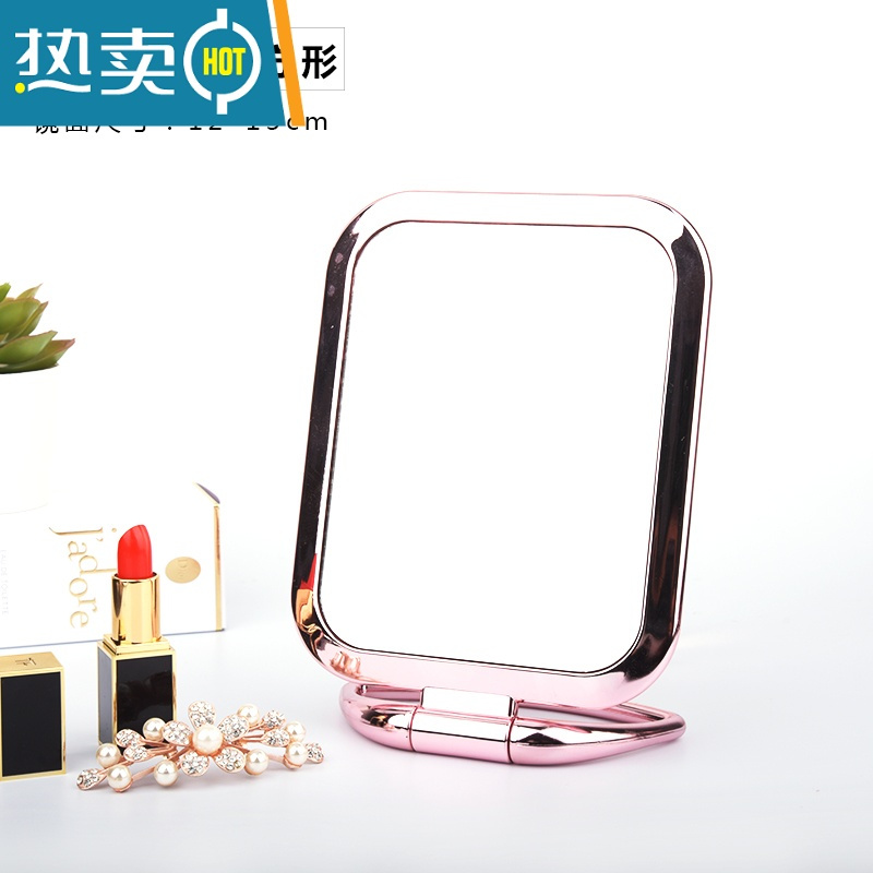 敬平化妆镜台式梳妆镜小镜子女随身便携公主镜折叠宿舍学生桌面双面镜 [玫瑰金-长方形]-反面三倍放大便携式用镜
