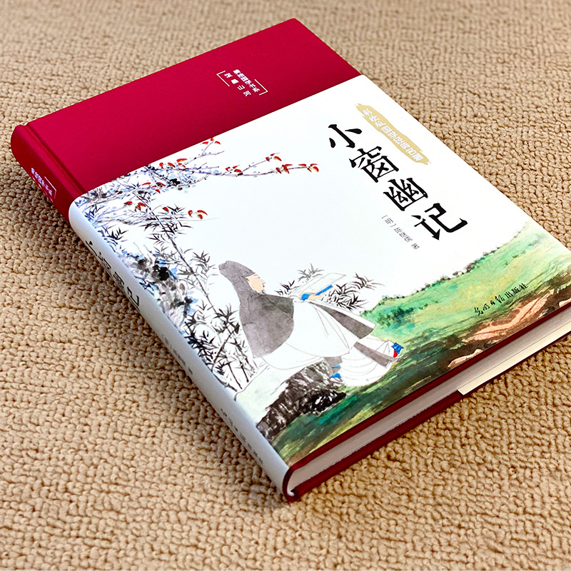 [正版] 小窗幽记彩图珍藏版 明清小品集代表作为人处世谋略智慧中国人处世三大奇书之一 中国古典文学小说 文学散文随笔名家高清大图
