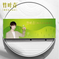 竹叶青茶叶峨眉高山绿茶特级(静心)礼盒20g[李宇春定制款]