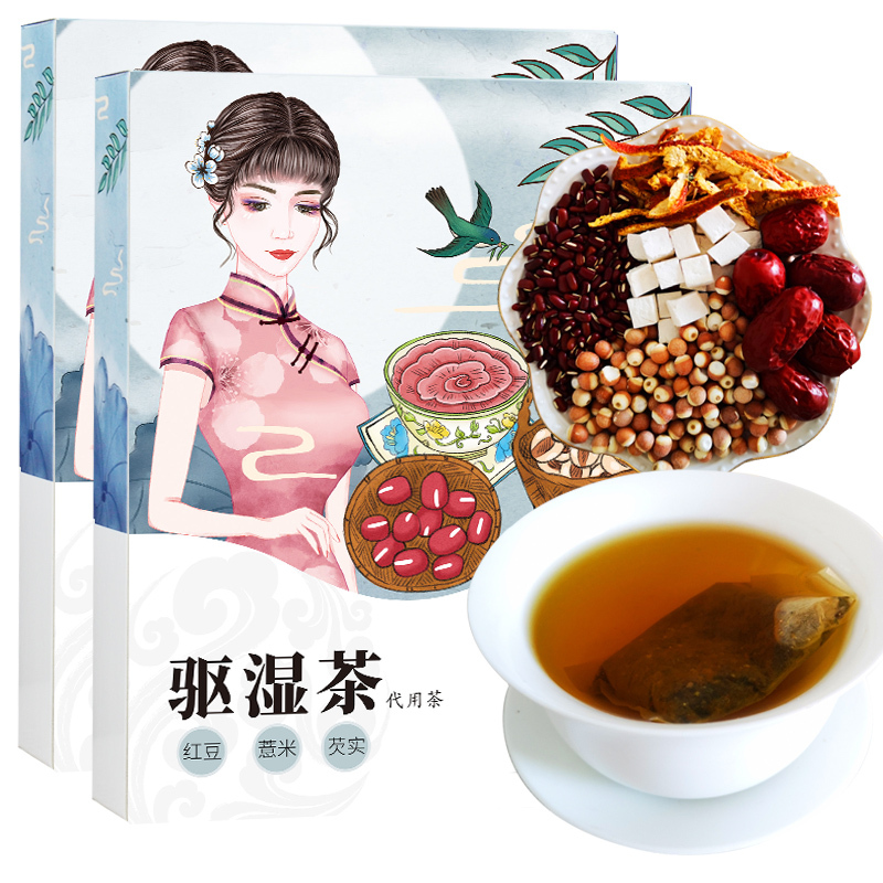 敏昂(M) 红豆薏米祛濕茶 300克(150g*2盒)拍体内除濕气重去濕气神器五味男女调湿去胖去濕茶