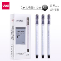 得力(deli)A426全针管0.5mm中性笔签字笔 子弹头黑色 12支/盒