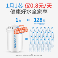飞利浦(PHILIPS)家用滤水壶 WP2807 净水壶 便携式 净水器 一壶含9芯