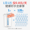 飞利浦(PHILIPS)家用滤水壶 WP2807 净水壶 便携式 净水器 一壶含9芯