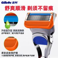 Gillette吉列锋速5锋隐手动剃须刀片男士手动刮胡刀头2片装无刀架