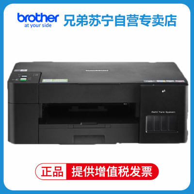 兄弟(brother)DCP-T425W彩色喷墨多功能打印机一体机打印复扫描无线照片文件文档连供易加墨家庭办公打印机标配