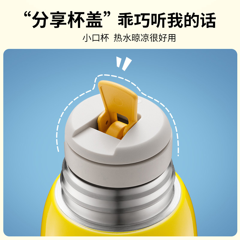 苏泊尔(SUPOR)儿童保温杯小黄人带吸管两用便携大容量小学生婴儿水杯双盖多色316不锈钢防摔水壶KC40/60FN20