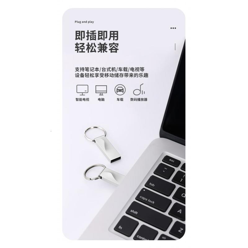 海康威视(HIKVISION)4GBUSB2.0金属U盘X201银色防尘防水便携圆环电脑车载投标高速优盘系统盘