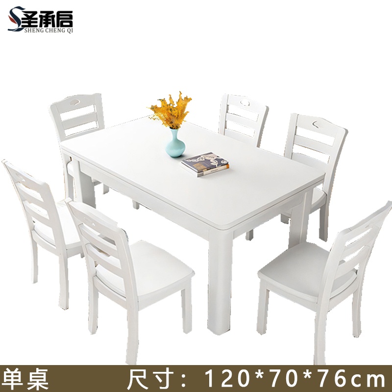 圣承启快餐桌单桌1.2m张高清大图