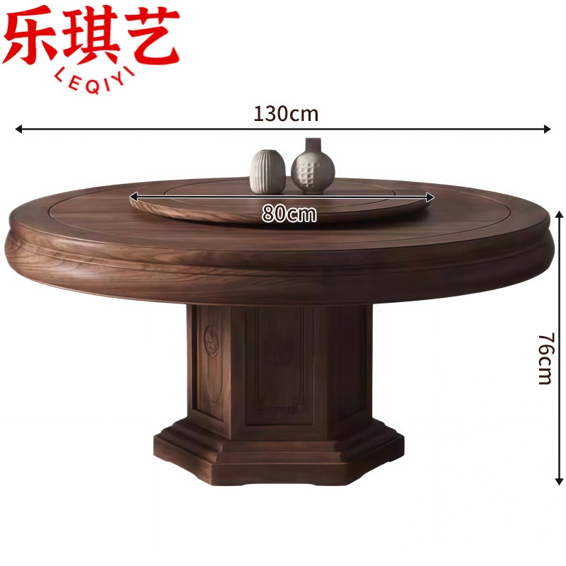 乐琪艺实木餐桌木质张高清大图