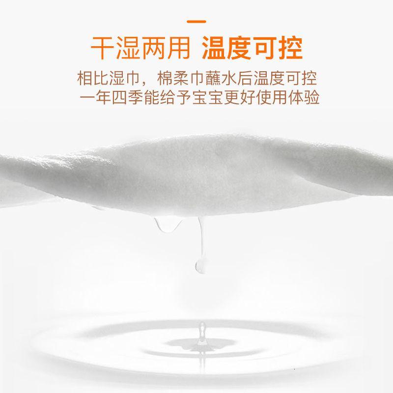 思拓科 婴儿棉柔巾100抽宝宝干湿两用儿手口脸专用加厚棉柔巾