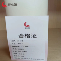 厨小姐茶水分离316不锈钢提手花茶咖啡保温杯600ml CXJ20862/个