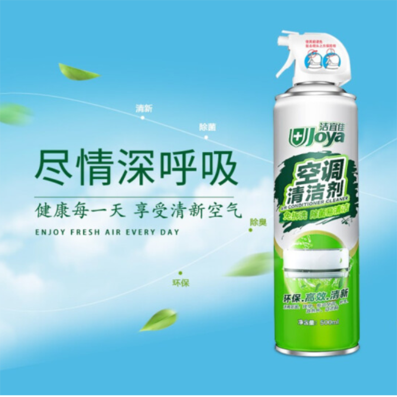 洁宜佳 空调清洁剂 500ml/瓶