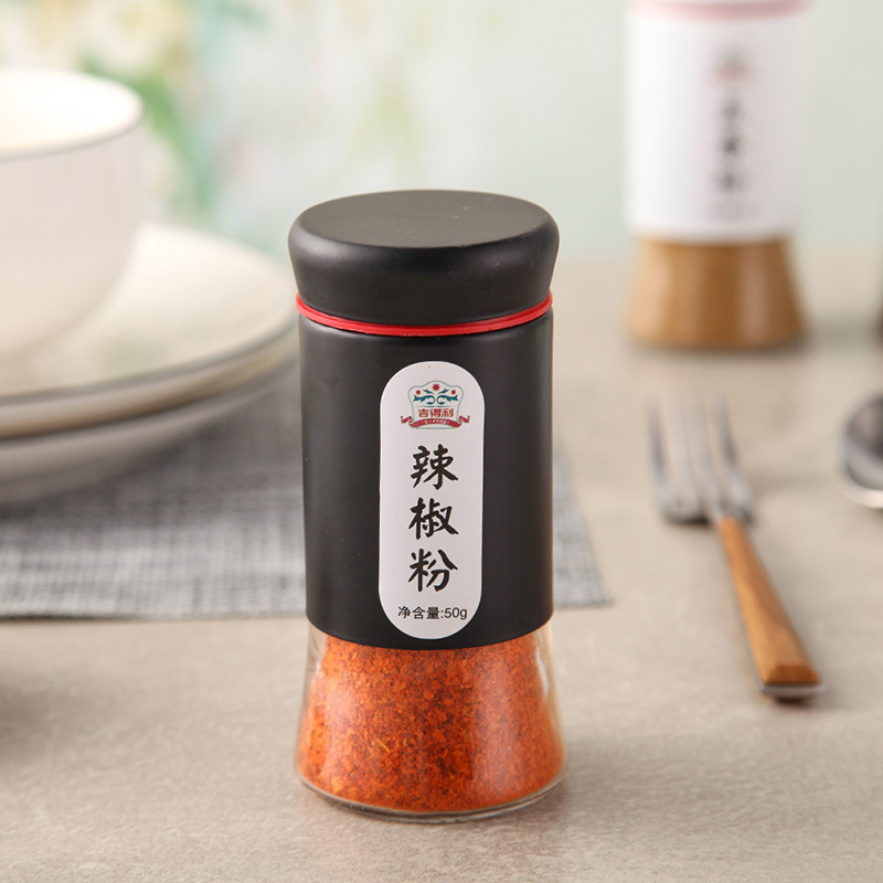 吉得利 辣椒粉 火锅调料 烧烤调料 炒菜调味 香料50/瓶