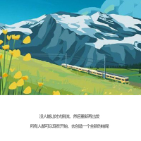 智能主控器(含网关)-南京苏宁世贸