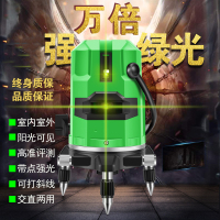 激光水平仪绿光高精度自动打线投线仪黎卫士室外红外蓝光水准仪器 万倍绿光2线+厚塑A