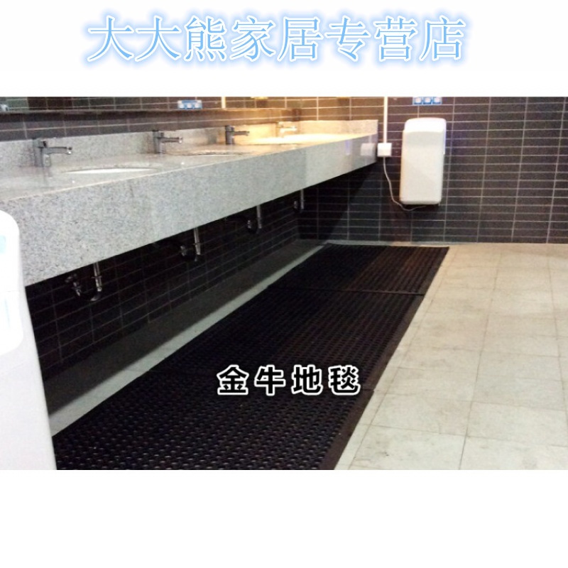 厨房防滑垫防油防水防摔餐厅饭店酒店耐磨橡胶地板垫脚垫拼接垫