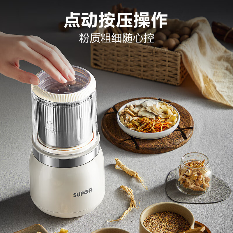 苏泊尔(SUPOR)磨粉机家用辅食机 多功能料理机干粉机五谷杂粮粉碎机100g大容量精研细腻磨粉机 SHM2005高清大图