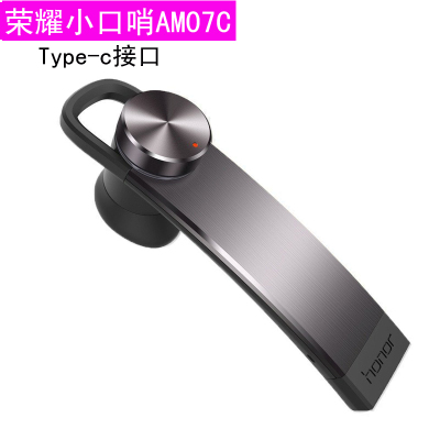 华为(HUAWEI) 荣耀小口哨Type-C版 AM07C 灰色 全景智控随充蓝牙手机耳机 华为三星苹果手机通用