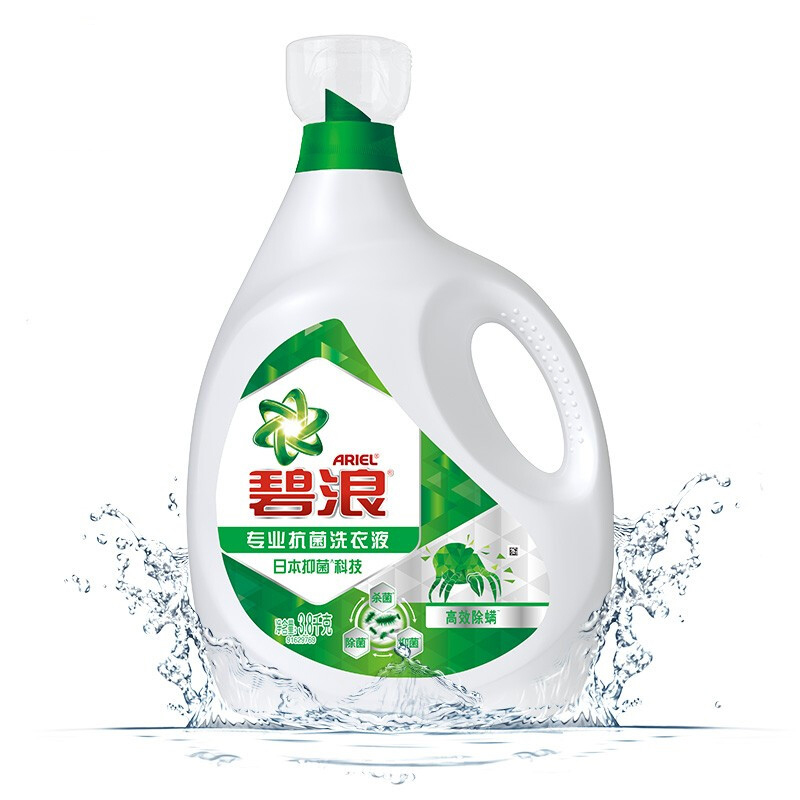 碧浪专业抗菌洗衣液高效除螨3.8kg优惠装视频介绍_碧浪专业抗菌洗衣液
