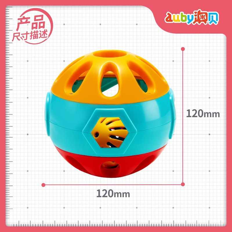 澳贝(AUBY)宝宝学爬行步行运动玩具 响铃滚滚球 婴儿手抓球 响铃滚滚球463304