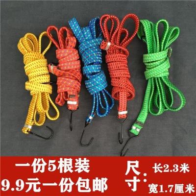 颜色随机[5根装] 2.3米绑车绳单车摩托车绑带弹力绑带绳皮条刹车绳松紧绑货皮绳子