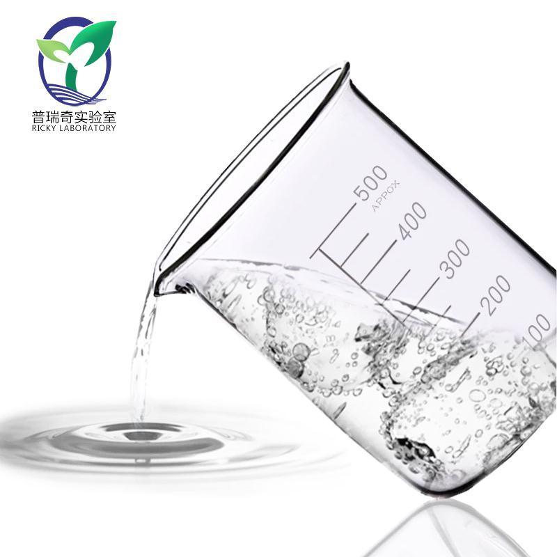 玻璃刻度烧杯实验室化学试验仪器耐高温玻璃烧杯5-10000ml家用 5毫升