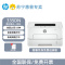 HP/惠晋335dn/335dw双面打印机黑白激光单功能家用打印单打印-套餐1:标配+3000页加粉鼓1支+粉3支