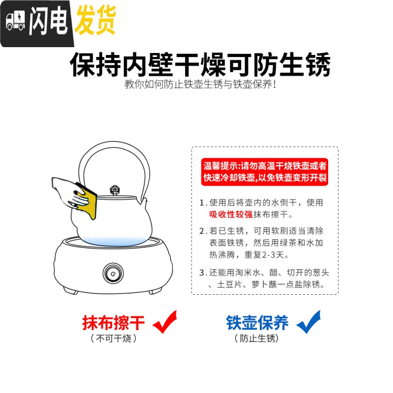 三维工匠泡茶壶煮茶器茶具套装家用铁壶铸铁壶电陶炉烧水壶功夫泡茶炉 圆融电陶炉(黑)+傲梅铁壶铁壶高清大图
