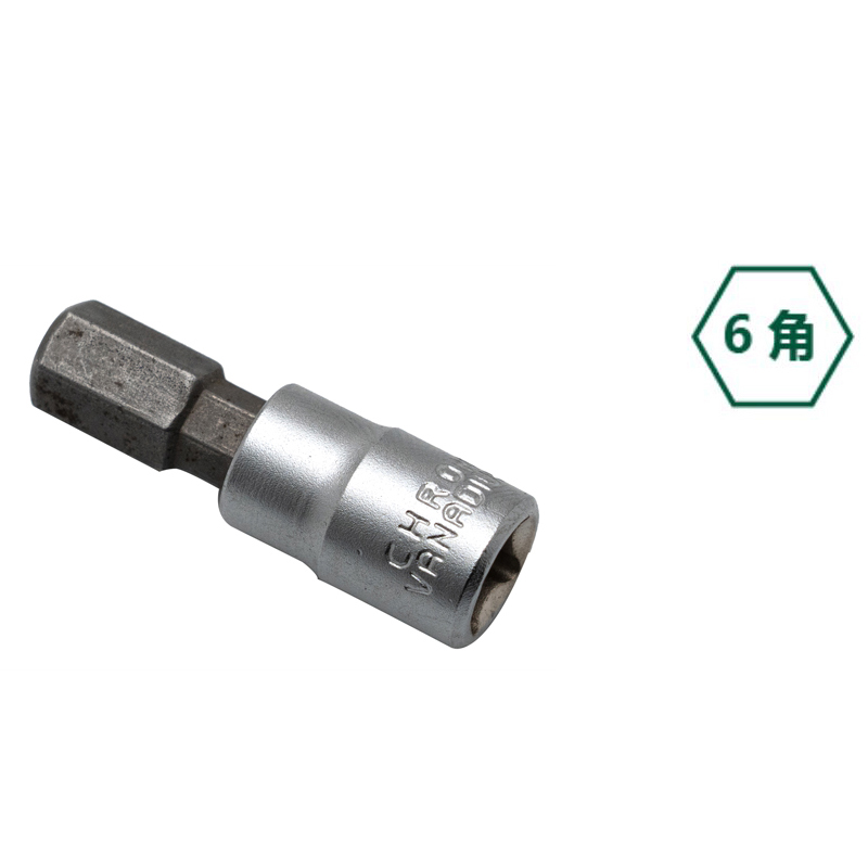 力世工具 1 / 4 6.3mm 旋具套筒 6角 HW5 1个高清大图