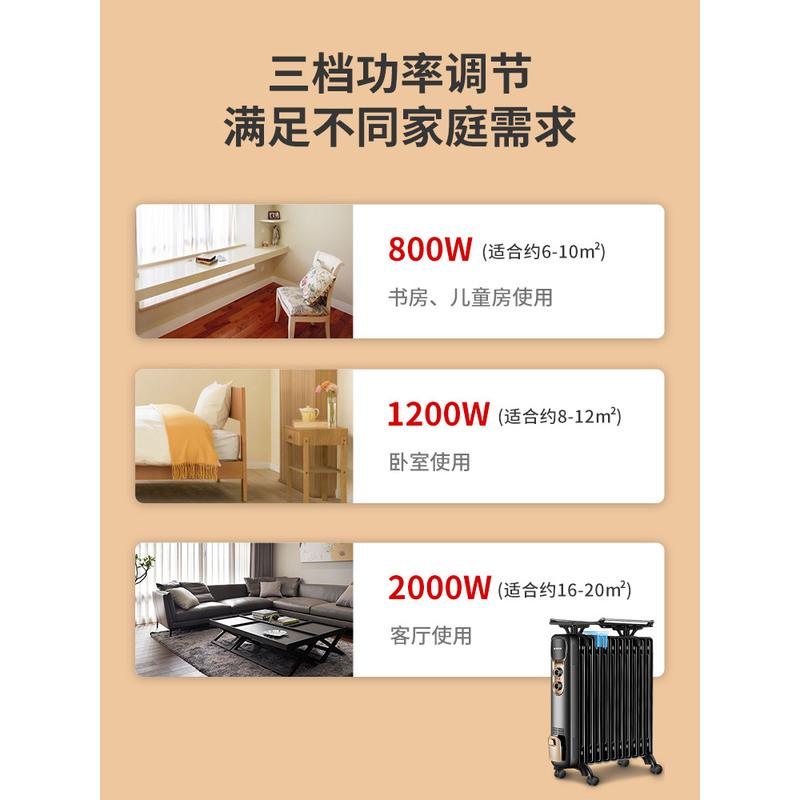 奥克斯取暖器家用电暖气暖风机电热油汀取暖器全屋节能电暖器 黑色15片高清大图