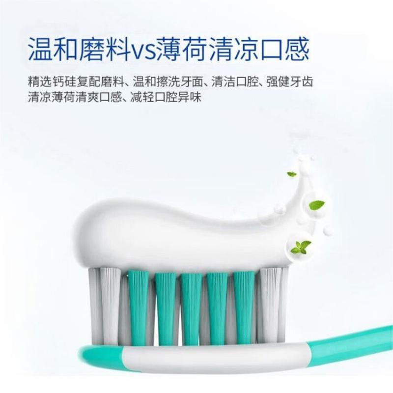 冷酸灵护龈洁齿抗敏牙膏140g*4支高清大图