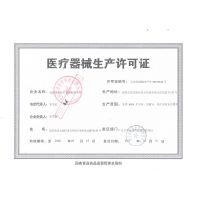 海龟TURTLE制氧机V8WN-NS氧浓度监测非雾化8L升医用家用吸氧机老人氧气